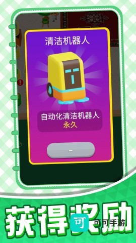 汉堡店大亨 第1张图