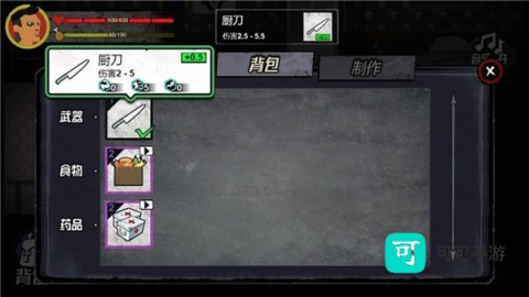 猛鬼大厦100层
