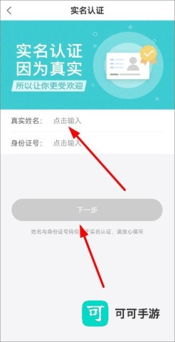 趣约会 第5张图