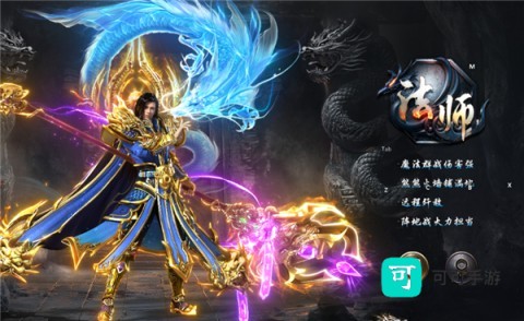 烈焰觉醒 第7张图
