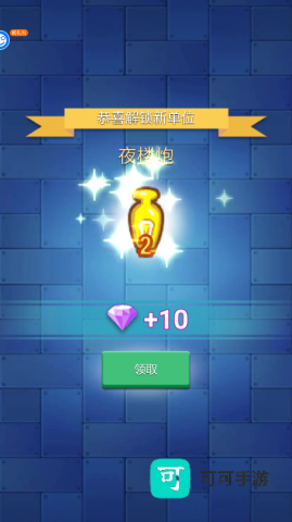 卡卡保皇 第2张图