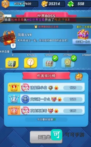 方块精灵 第3张图