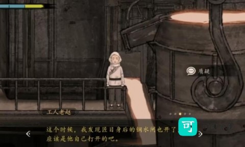 山河旅探免费版