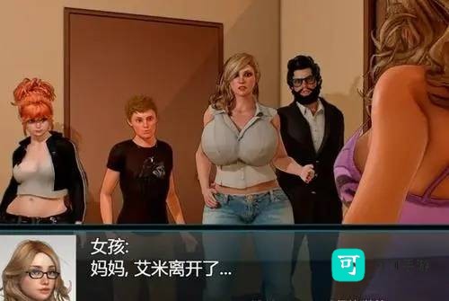 我的新生活2.01 第1张图