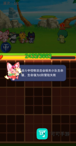 方块精灵 第2张图