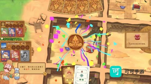 考古行动 第1张图