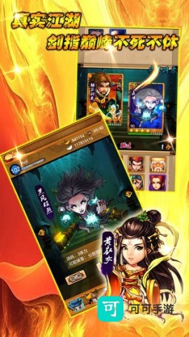 乱斗群雄 第1张图