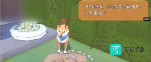 大城小猫无广告版 第10张图