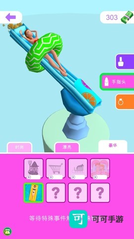 小公主爱化妆 第4张图