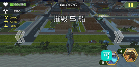 辐射恐龙破坏 第2张图