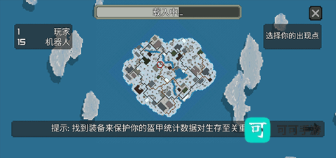 枪击大逃杀 第4张图