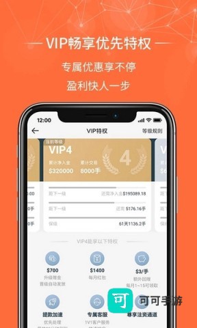 金荣中国 第1张图