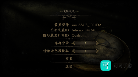 未上锁的房间2 第3张图