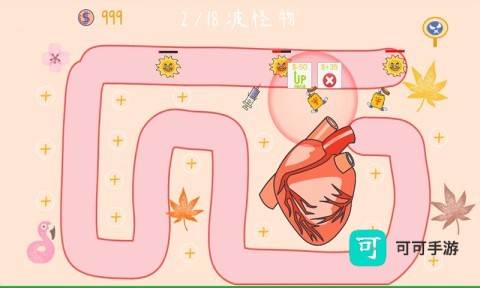 细菌大扫除 第2张图