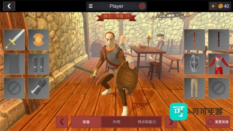 超神战士训练师 第1张图