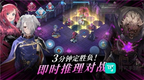 火焰之纹章影 第1张图