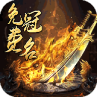 山河传奇 山河传奇