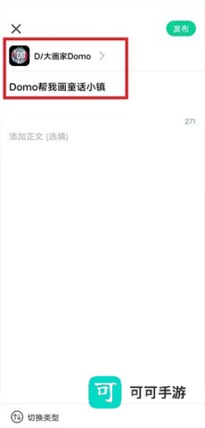 滴墨社区 第8张图