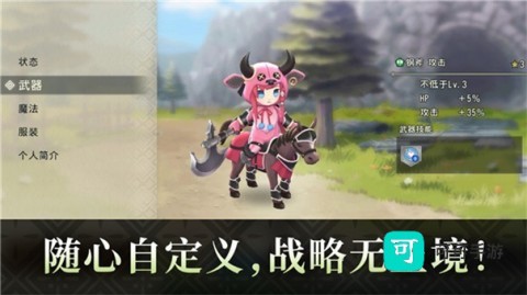 火焰之纹章影 第3张图