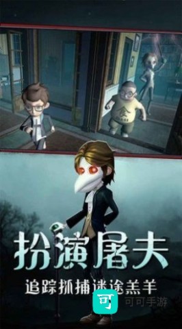 恐怖躲猫猫5 第7张图