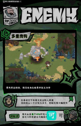 无尽探险队 第2张图
