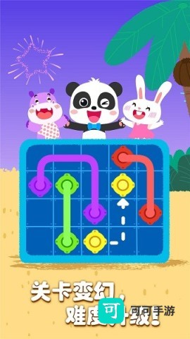奇妙思维闯关 第1张图