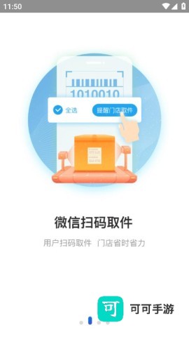 兔喜生活 第1张图