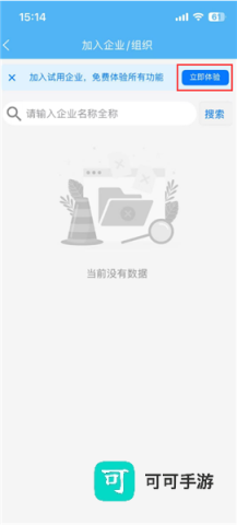 应安联 第2张图