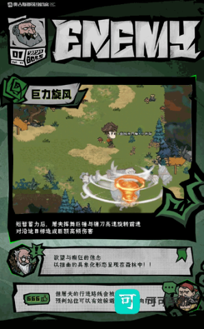 无尽探险队