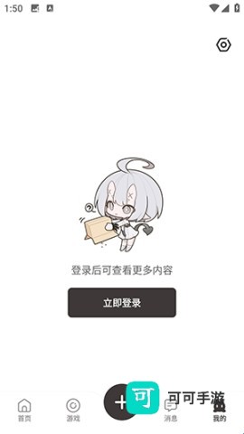 皎皎角 第5张图