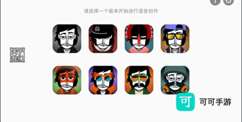 律动节奏音乐 第1张图