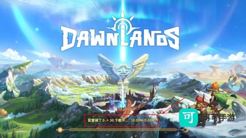 新黎明 第5张图
