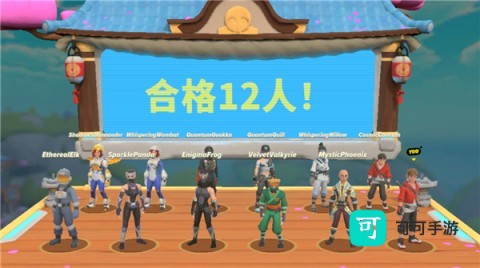 忍者派对 第8张图