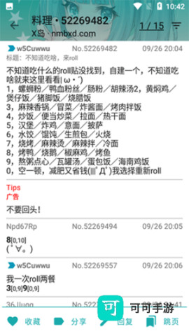 黎明岛K 第2张图