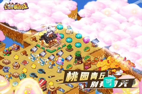 幻兽爱合成小米版本