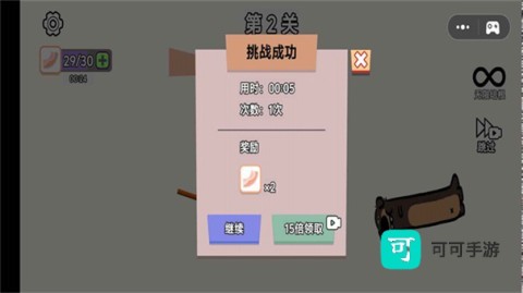 爆炒培根 第3张图