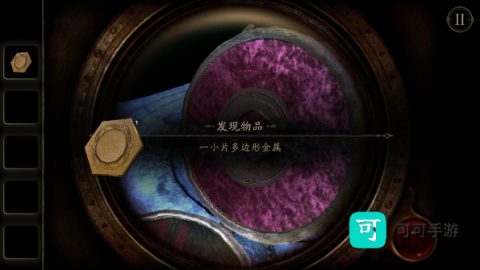 未上锁的房间2 第5张图