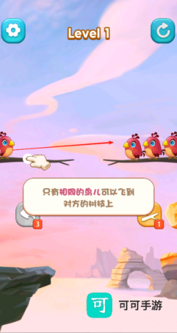 动物大消除 第1张图