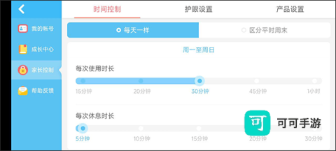 宝宝童谣 第3张图