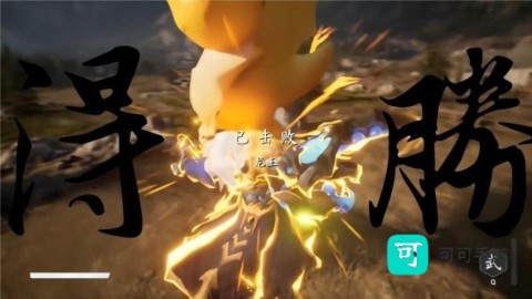 西游神话模拟器
