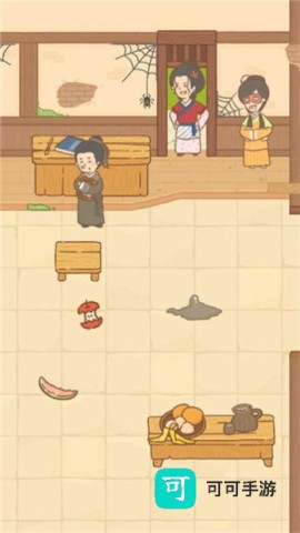 神州小客栈 第3张图