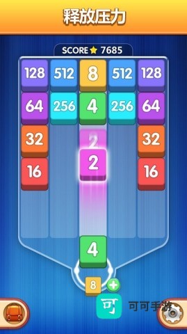 数字魔方