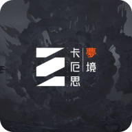 卡厄思梦境 卡厄思梦境