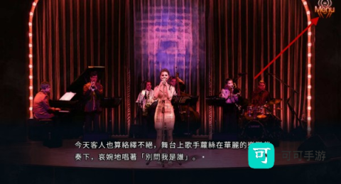 红蜘蛛之复仇 第5张图