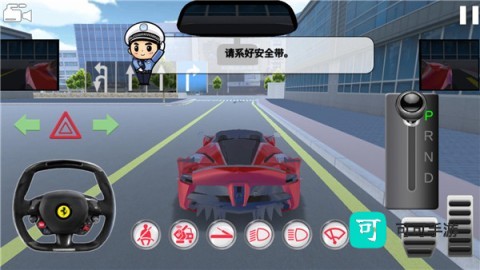 模拟开车驾驶训练 第4张图