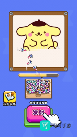 疯狂螺丝钉 第1张图