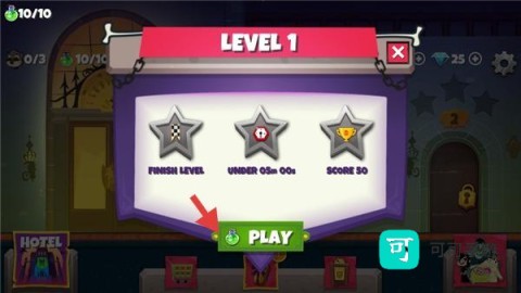 精灵旅社探险 第2张图