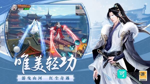 仗 剑 龙 魂 龙 武 第3张图
