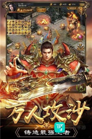 圣爵传奇