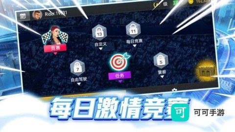 狂热摩托竞速 第4张图